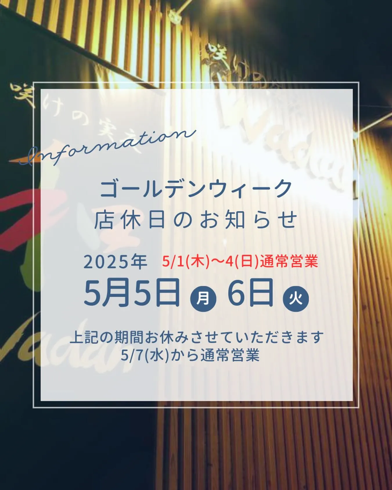こんにちは◡̈*.。