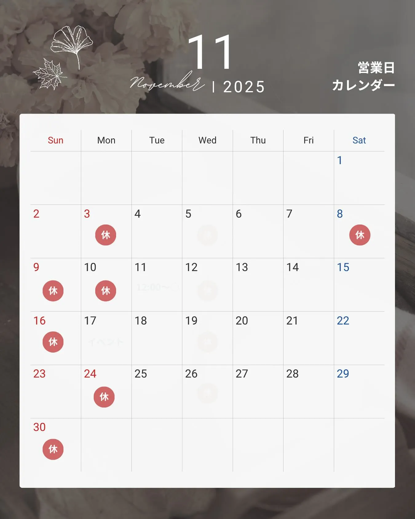 こんにちは𖤐´-