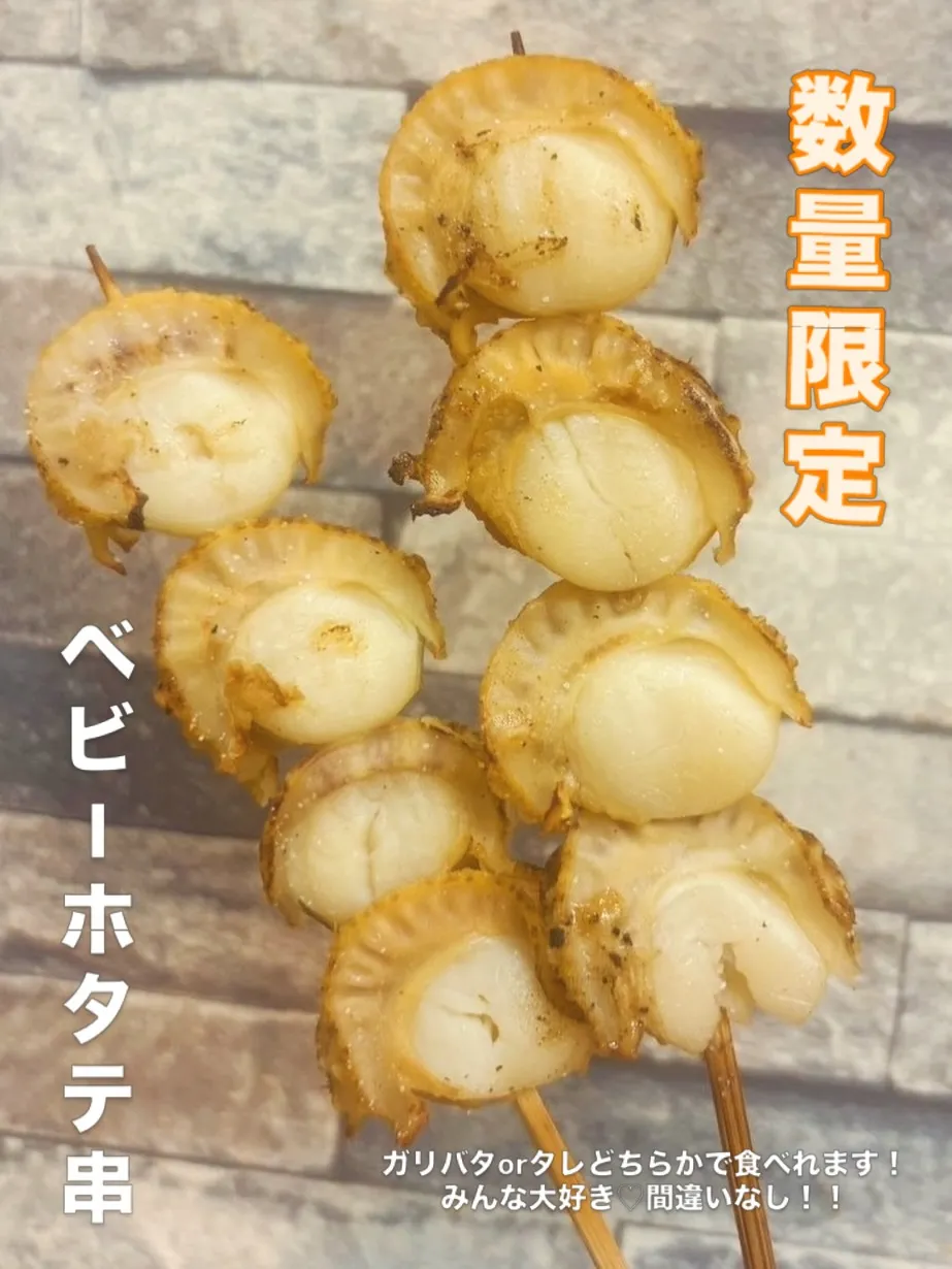 本日のおすすめ!!