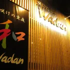 当店の特徴