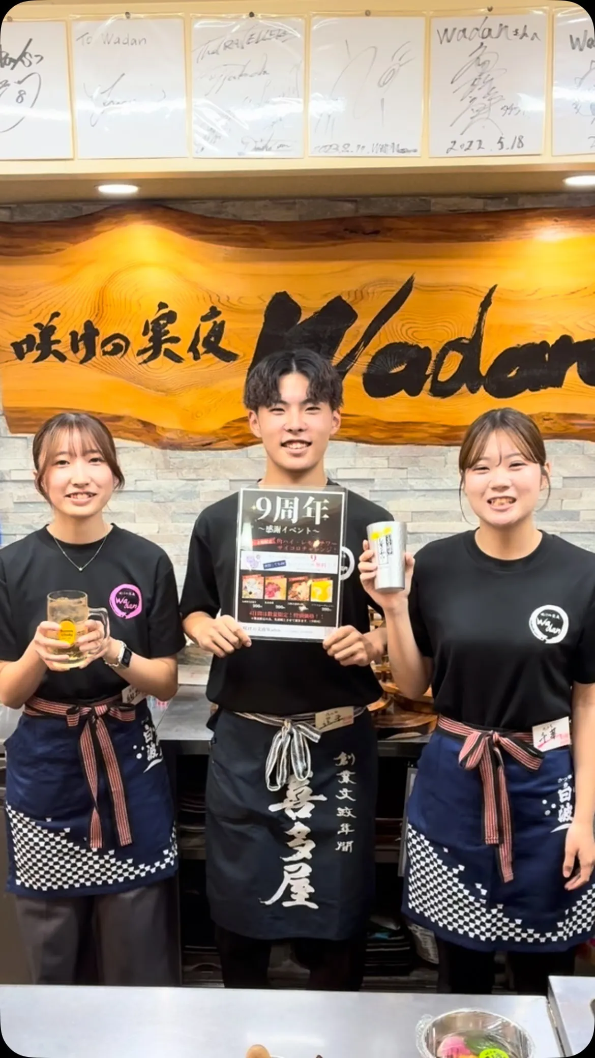 月曜～木曜限定！！